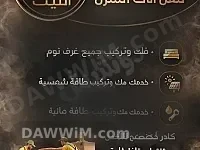 خدمة نقل أثاث وبضائع داخل حمص وكافة المحافظات