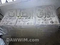 ورق أرضيات مطبوعة للسيارات