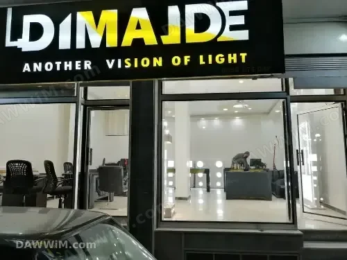 محل تجاري للبيع بواجهتين في ريف دمشق