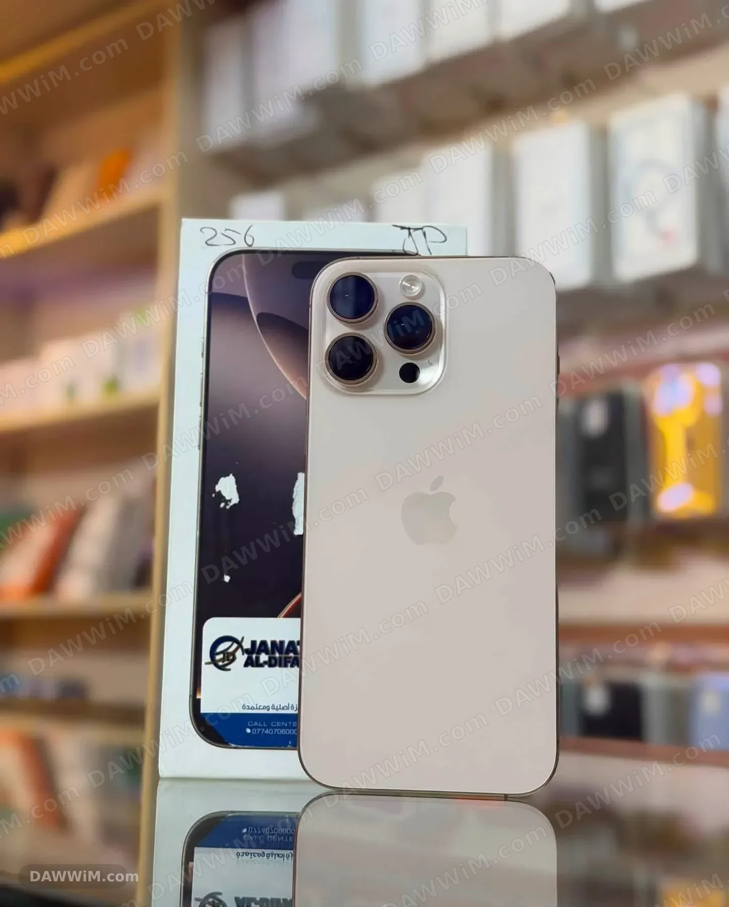 ايفون 16 برو ماكس - Iphone 16 pro max