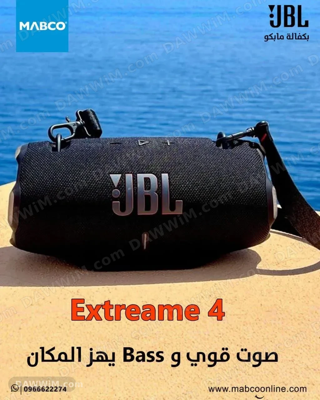 مكبر صوت JBL Xtreme 4 جديد