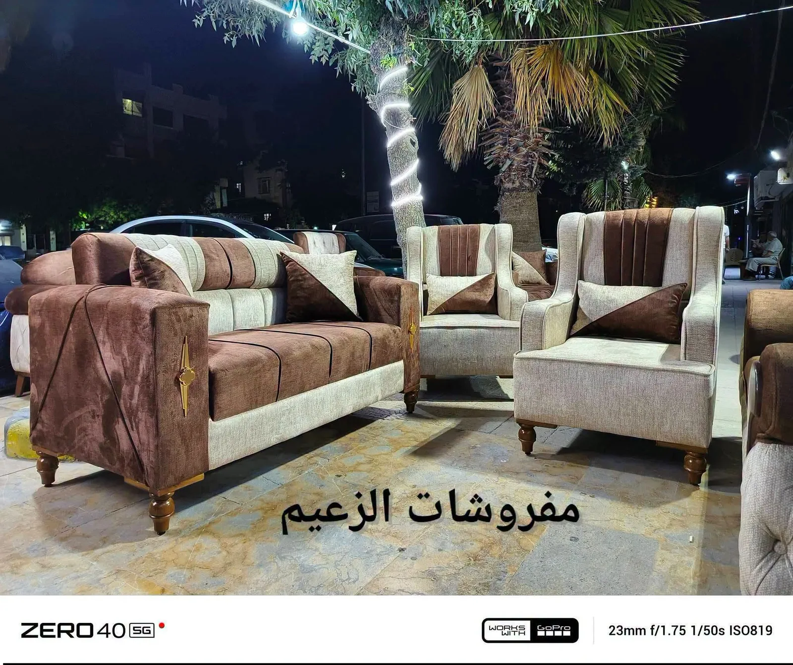 طقم كنب موديل الألماسة من مفروشات الزعيم