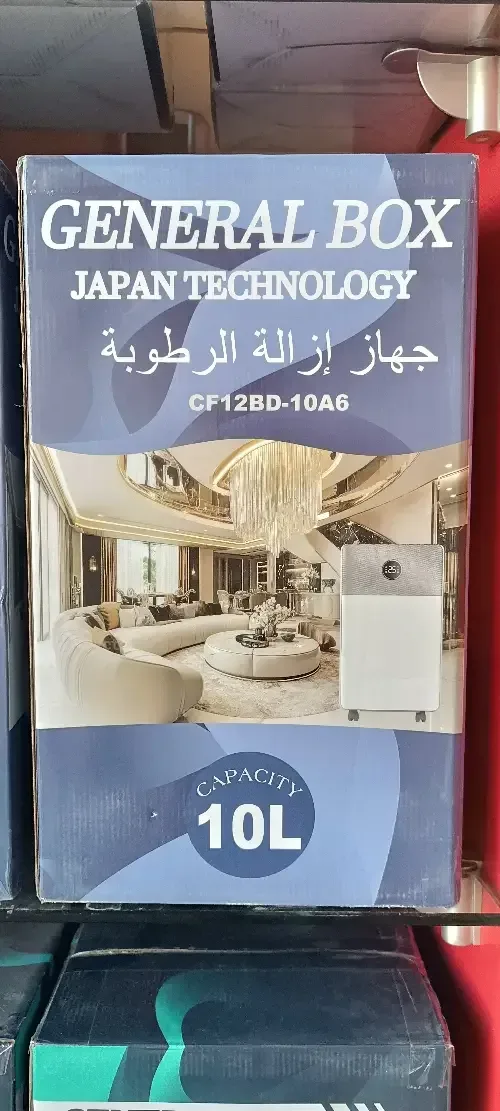 جهاز إزالة الرطوبة وتنقية الجو GENERAL BOX