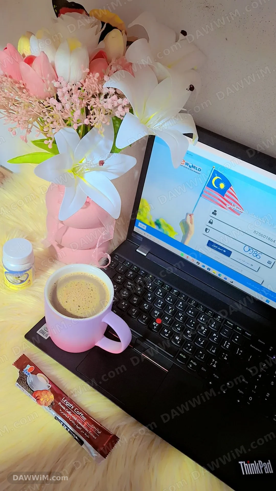 عمل حر من المنزل
