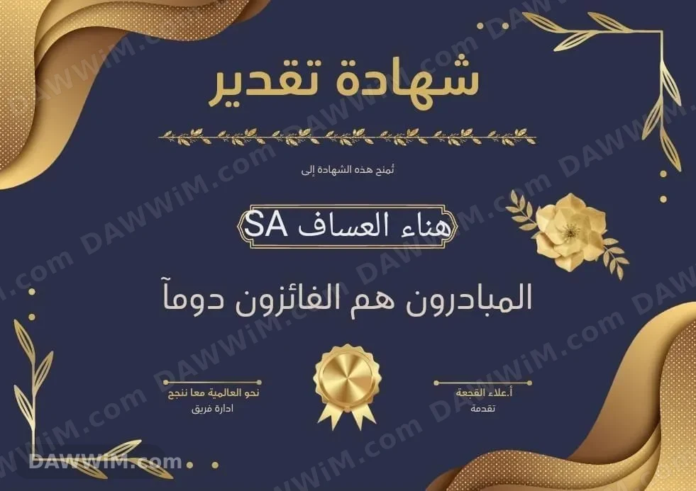 عمل حر