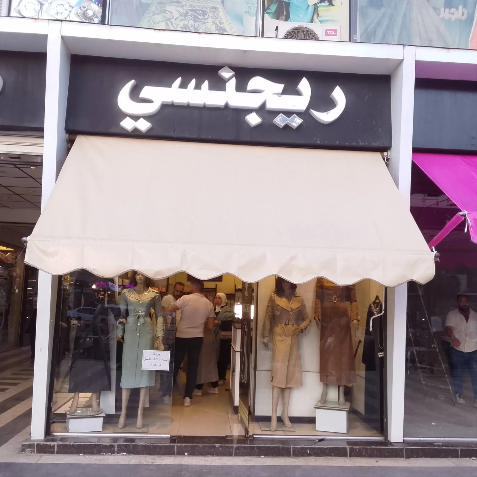 تركيب برادي ومظلات بكافة الأنواع