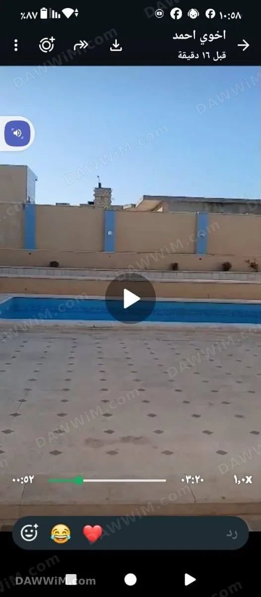 مزرعة للبيع في منطقة جب مايفيه - حلب
