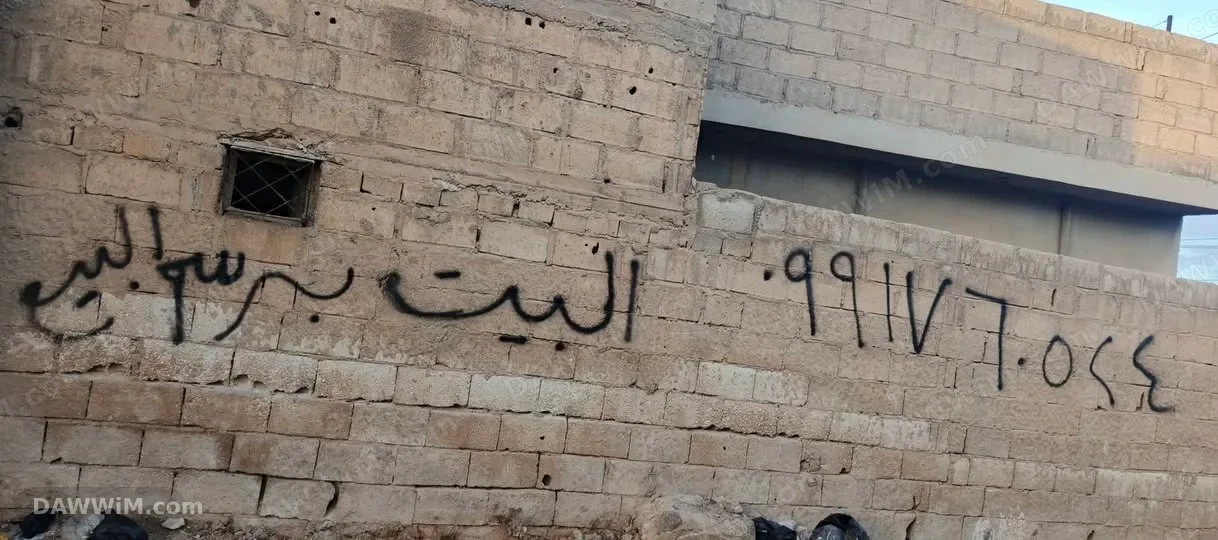 بيت للبيع في الحسكة – العزيزية الشرقية قرب فرن زهدي