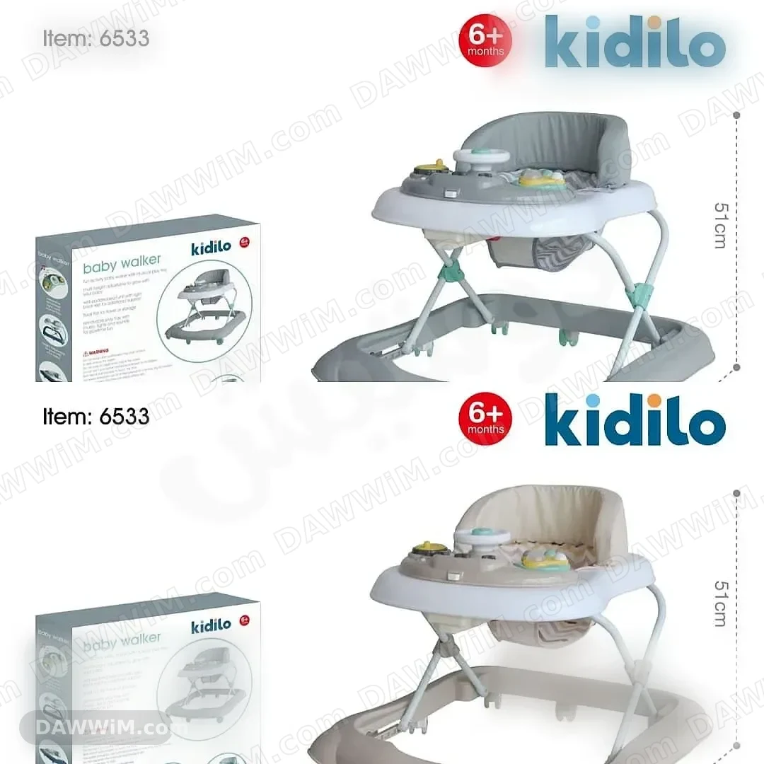 مشاية أطفال Kidilo 6533 مريحة وآمنة