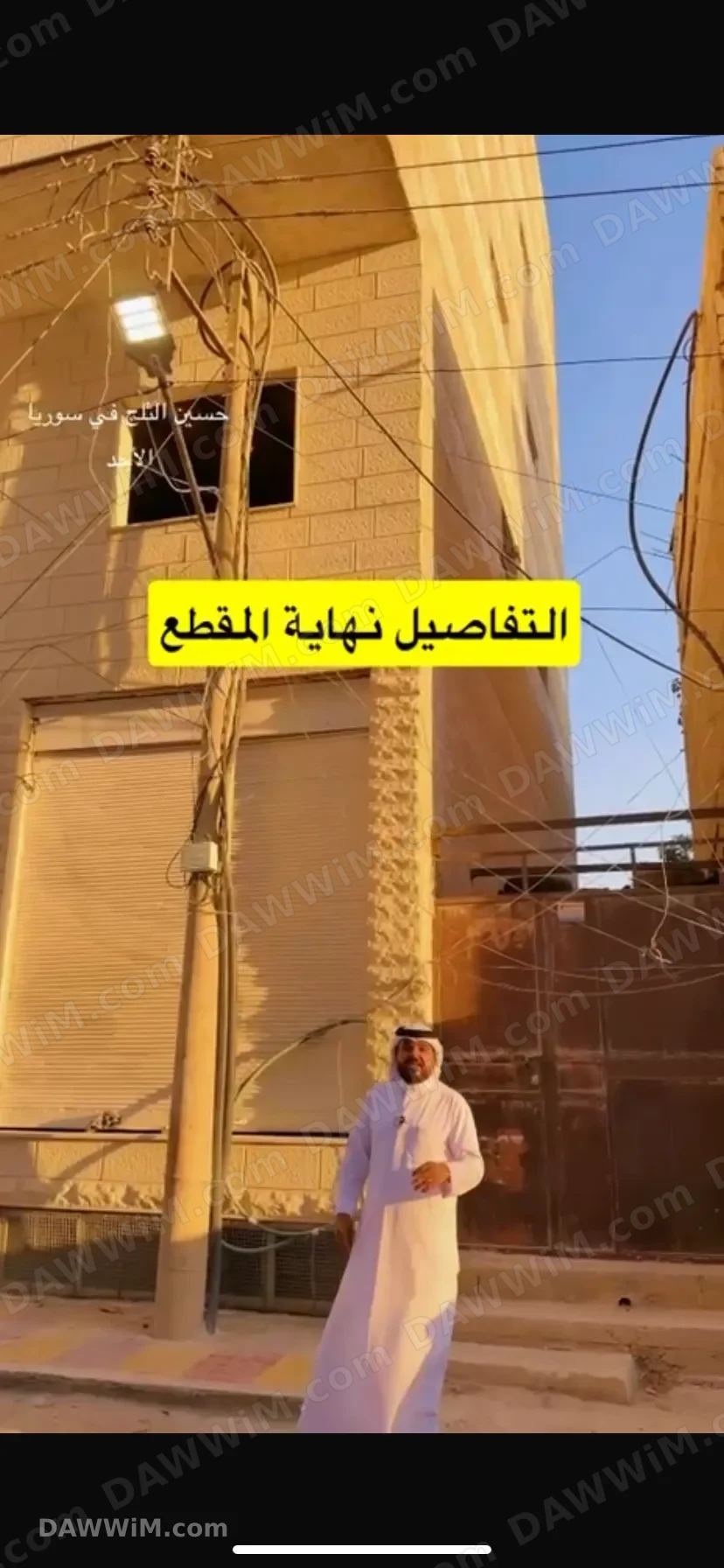محل في جديدة عرطوز للبيع