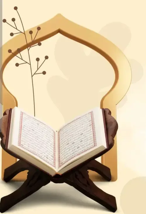 تدريس قرآن ولغة عربية أونلاين وحضوري في حلب