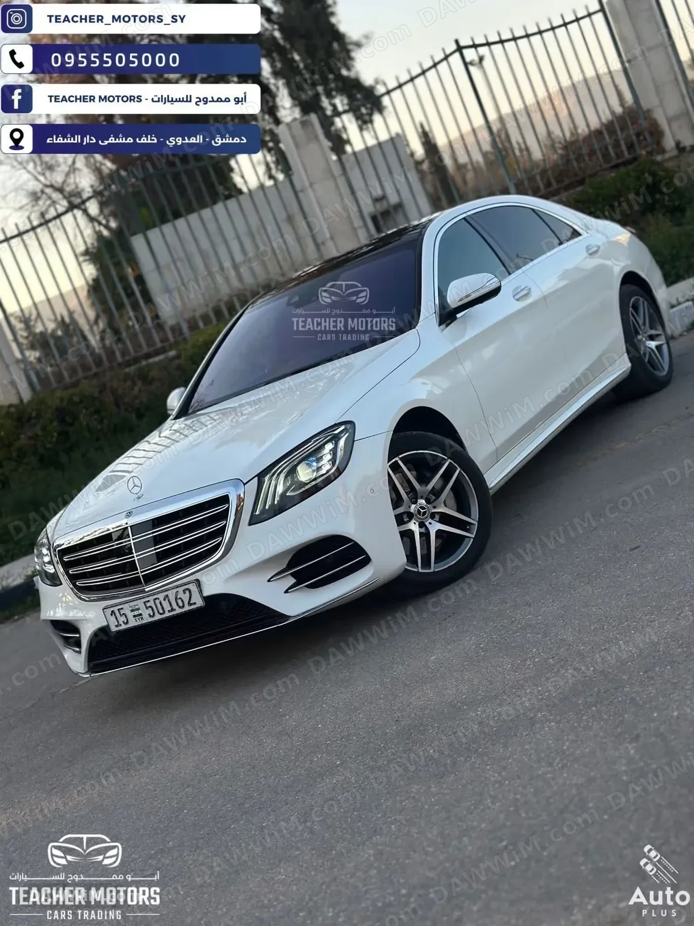 مرسيدس S 450 موديل 2020