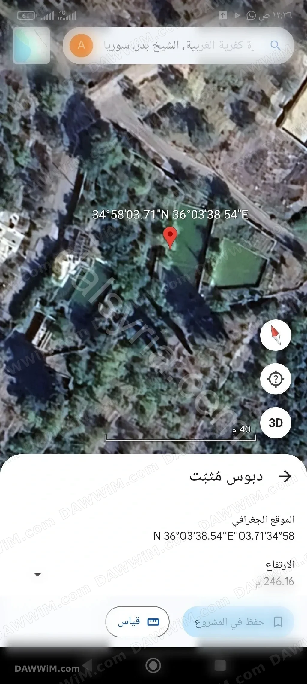 مزرعة للبيع في الشيخ بدر مساحة 2300 متر