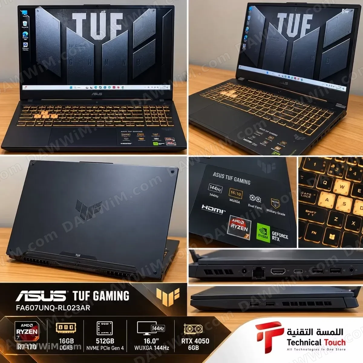 لابتوب ألعاب ASUS TUF Gaming FA607UNQ