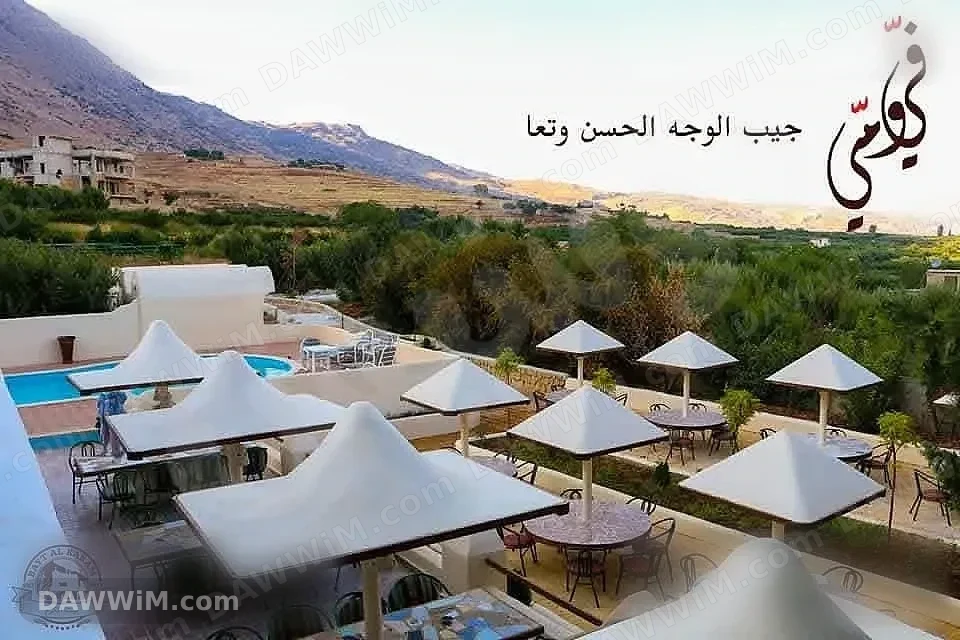 رحلة سياحية إلى بلودان - مؤسسة شام تورزم