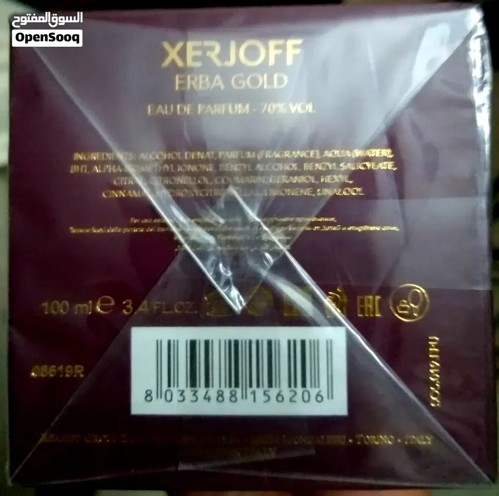 عطر Xerjoff Erba Gold جديد للبيع