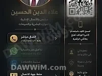 دورة مهنية في فنون المبيعات والتعامل مع العملاء
