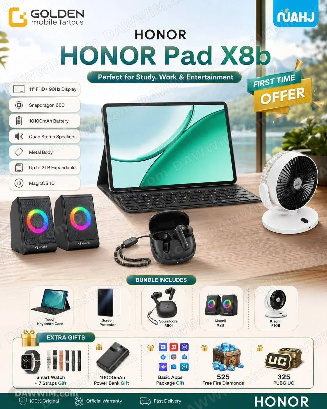 جهاز لوحي HONOR Pad X8b مع باقة هدايا وملحقات كاملة