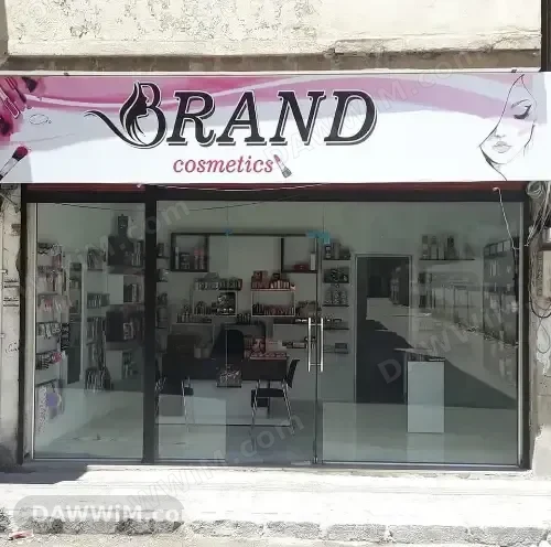 محل تجاري للبيع في حمص