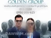 فرصة عمل ممثل خدمة عملاء في دمشق
