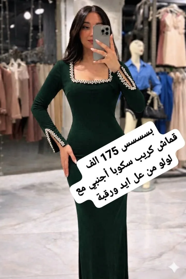 فستان كريب سكوبا مع لولو - قياس ستندر