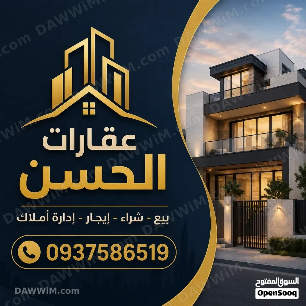 بناء كامل للبيع في طرطوس - أوتوستراد الهوليدي بيتش