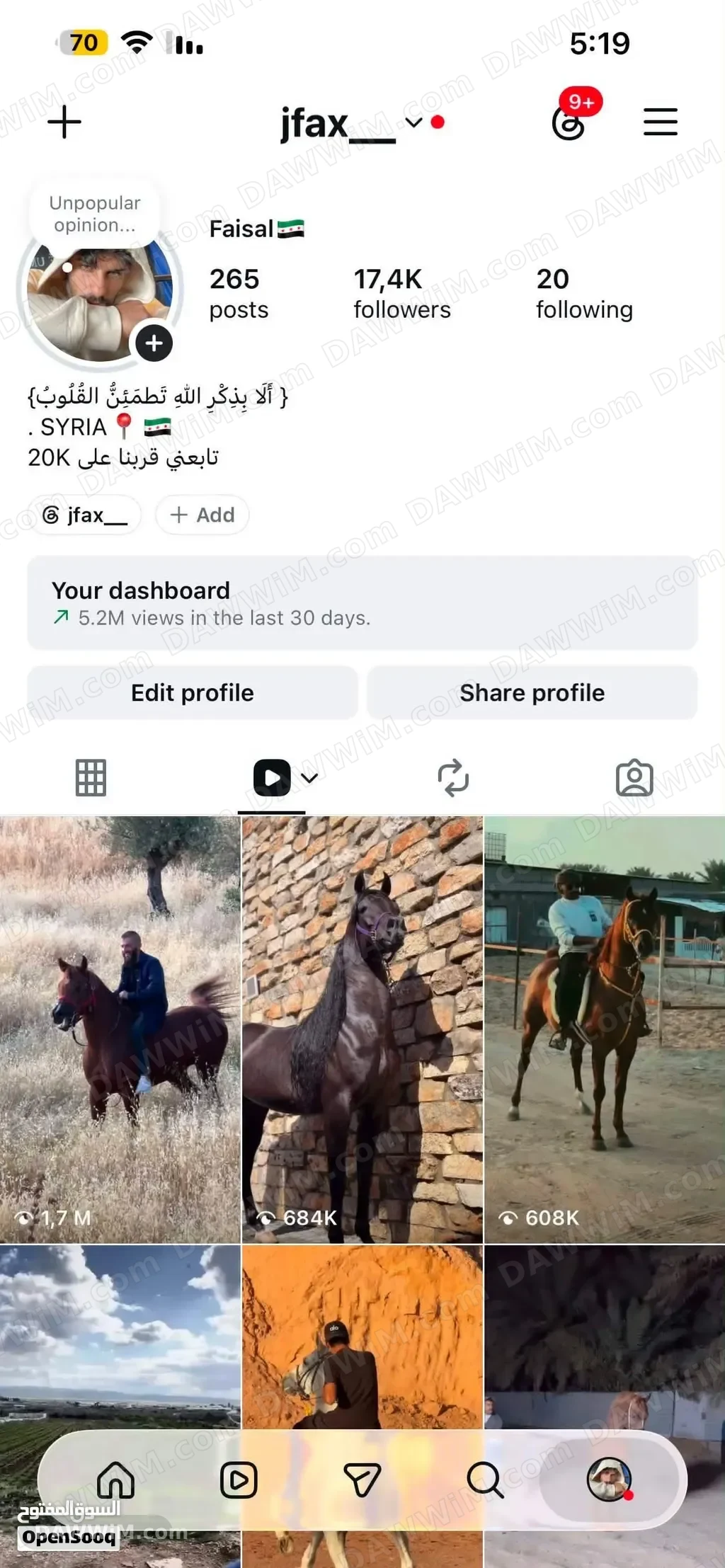 حساب إنستغرام بـ 17.5 ألف متابع مع تفاعل عالي