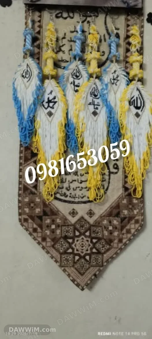 تفصيل طقوم سنابل خرز تشيكي أصلي