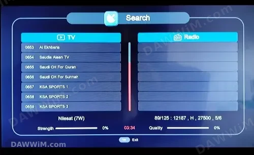 رسيفر ستار سات 5080HD