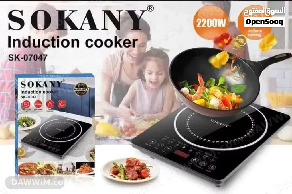 طباخ ليزري SOKANY استطاعة 2200 واط