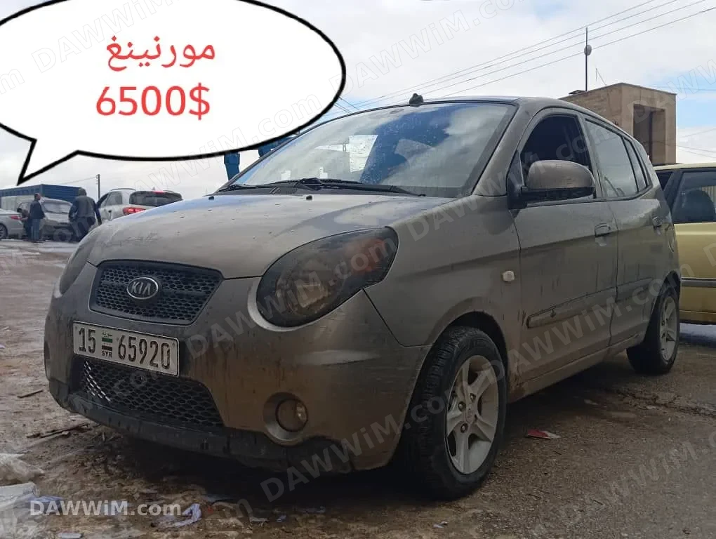 كيا مورنينغ 2011 للبيع - 6500$ قابل للبازار