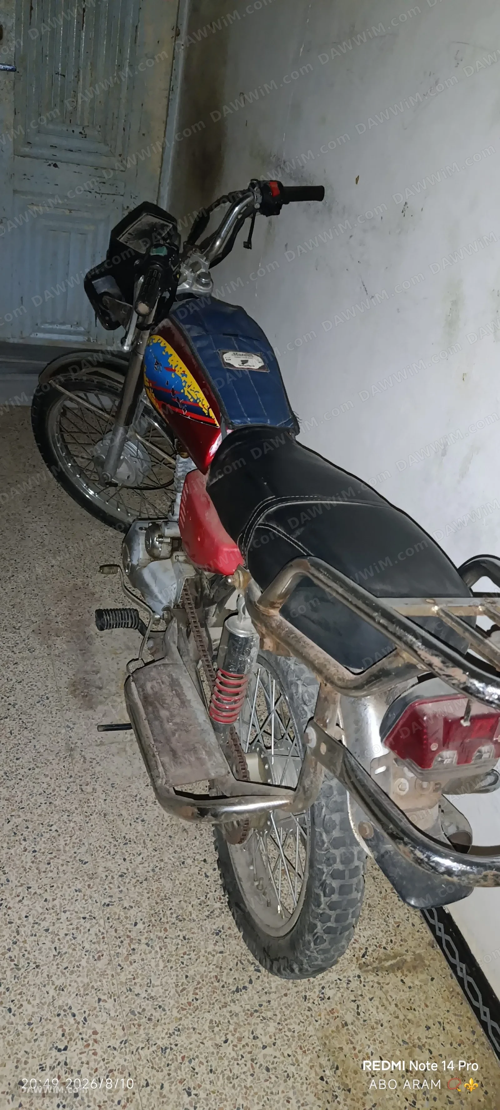 دراجة نارية