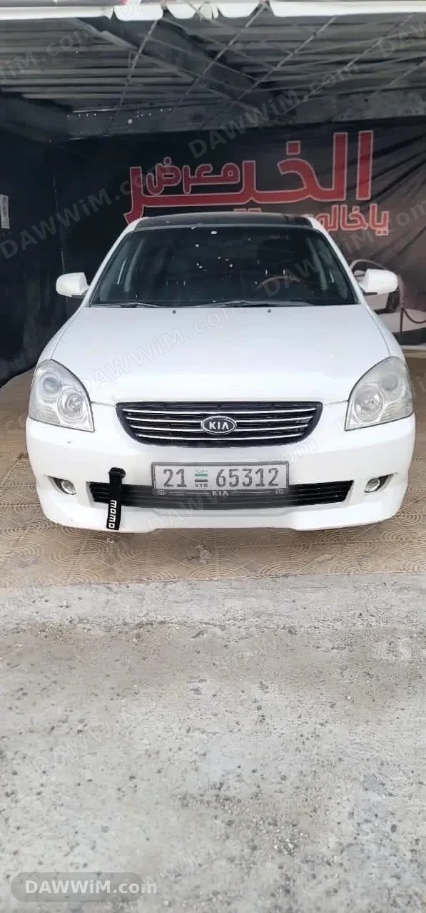 كيا أوبتيما 2007 للبيع