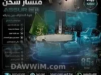 منشار شحن ASSUR 21V XR مع كامل الملحقات