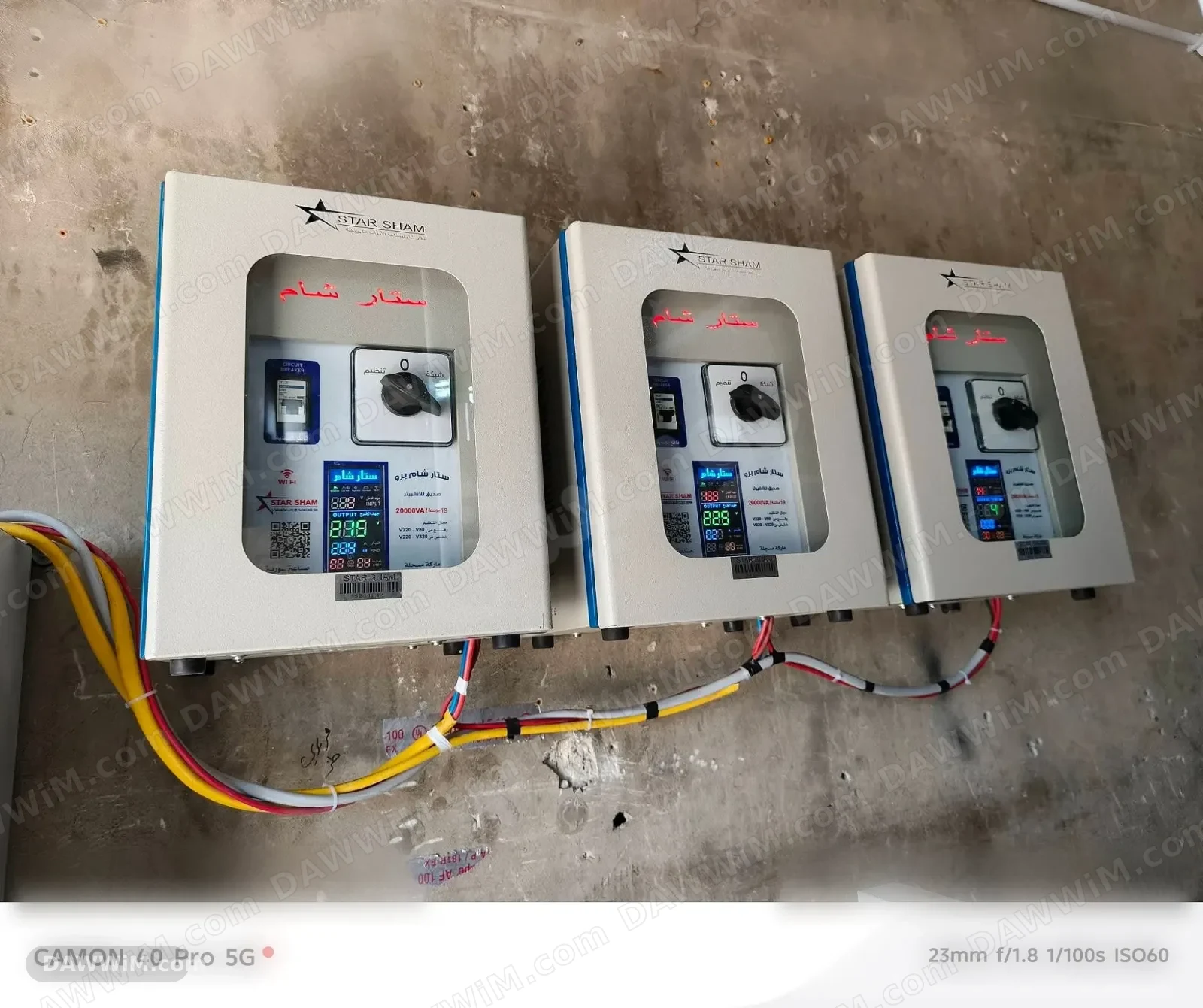 منظم كهربائي ستار شام لرفع وخفض الفولت 220V