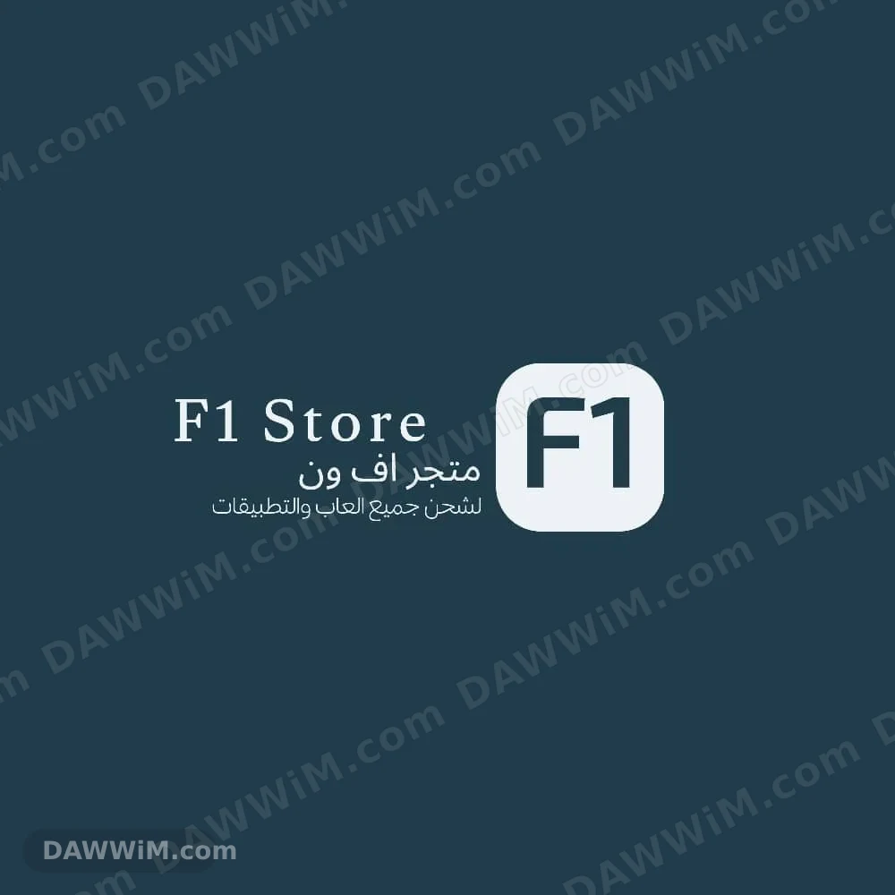 متجر F1 لشحن الألعاب والتطبيقات