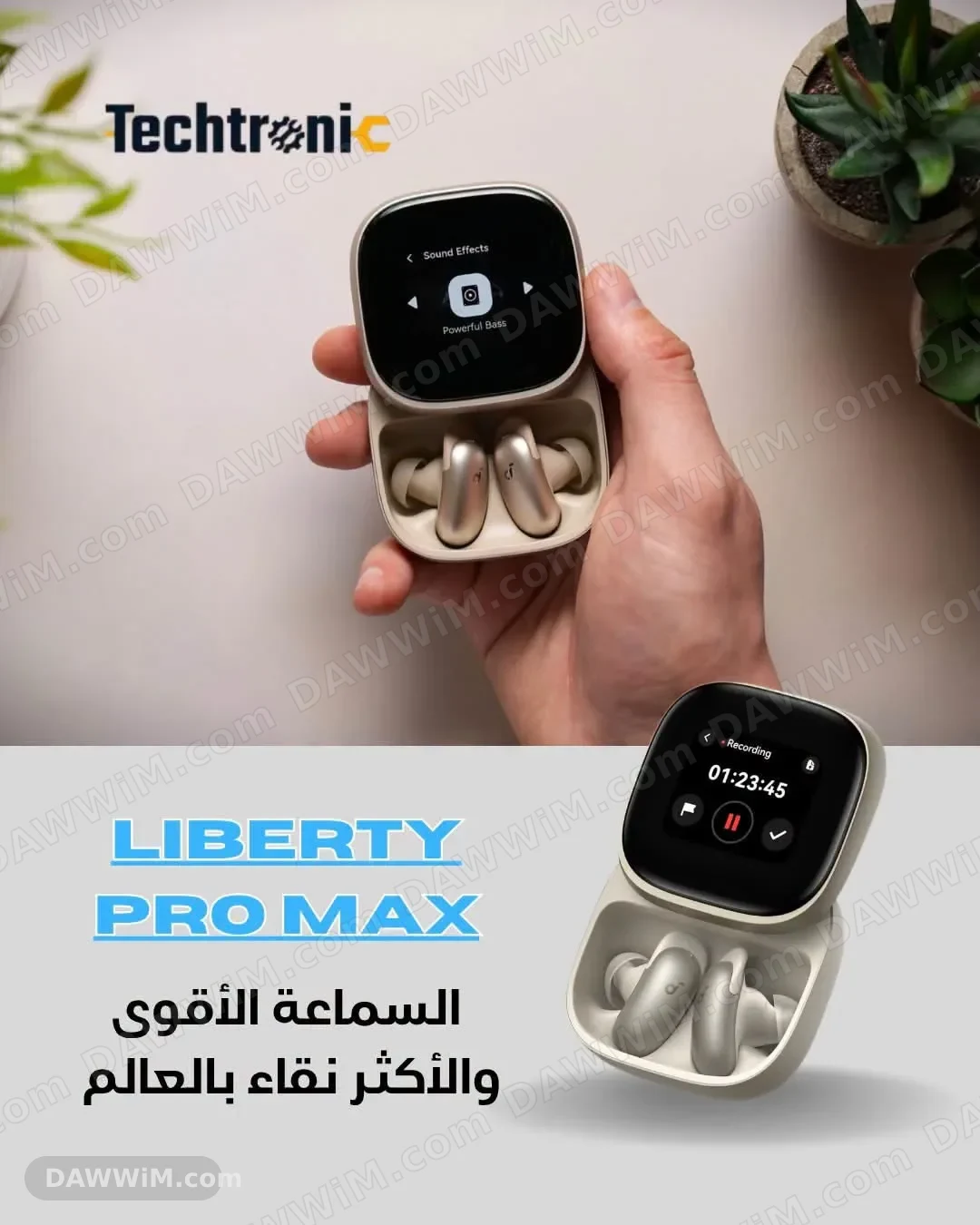 سماعات Liberty Pro Max