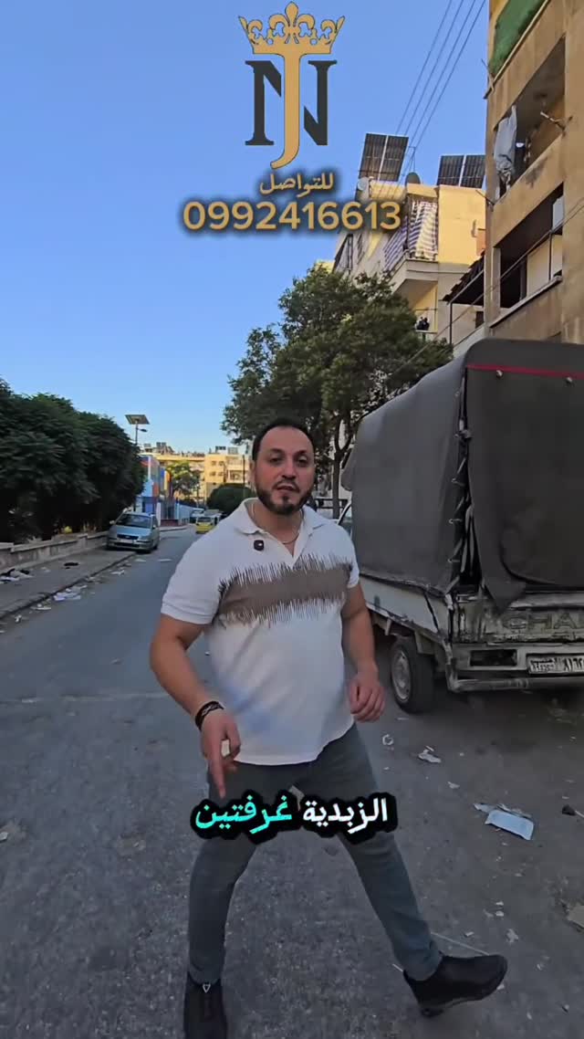 شقة للبيع في الزبدية - غرفتان وصالون - 70 م²