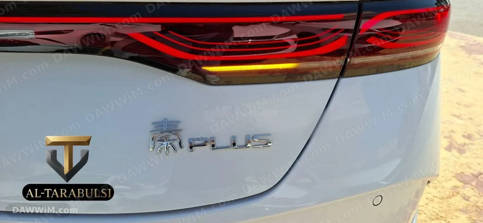 سيارة بي واي دي كين بلس BYD Qin Plus موديل 2025 جديدة