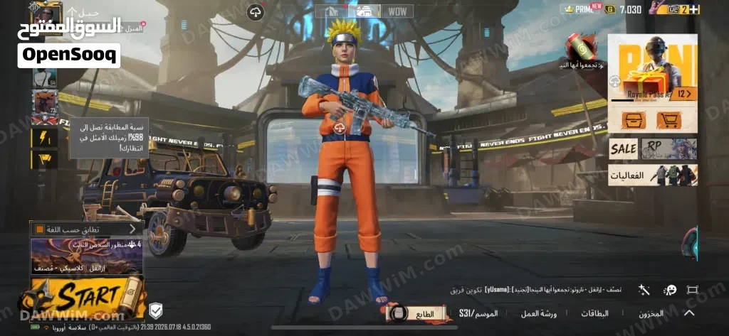 حساب ببجي قوي للبيع