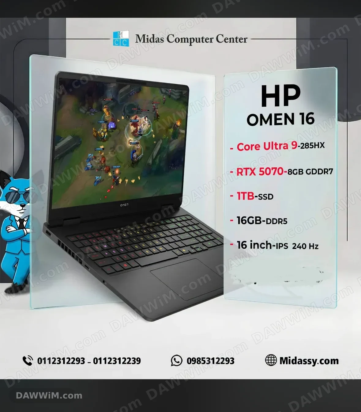 لابتوب جيمنج HP OMEN 16