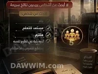 فرصة عمل عن بعد - دخل إضافي