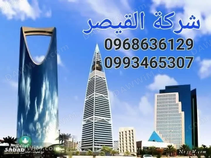 شقتان للبيع على العظم في السويداء