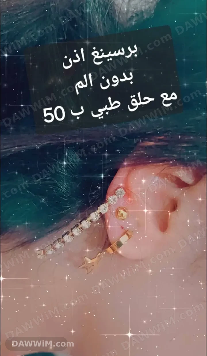 خدمات تجميل: أظافر، بشرة، تاتو، وبرسينغ