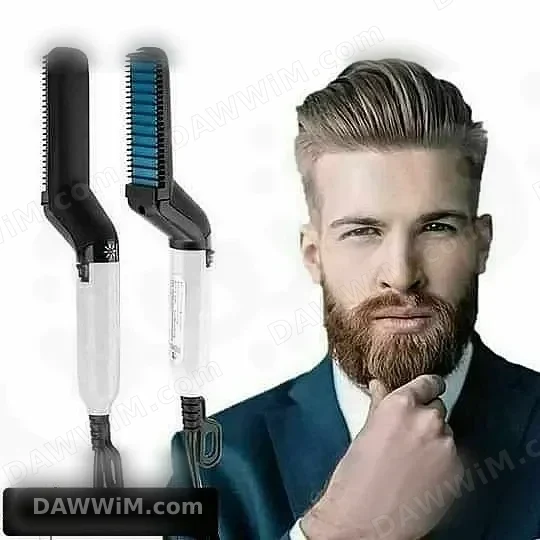 مشط حراري لتصفيف شعر اللحية والشعر للرجال