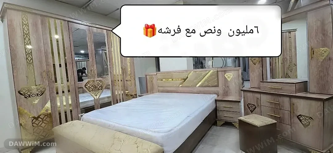 تشكيلة غرف نوم حديثة ومودرن مع كنبات
