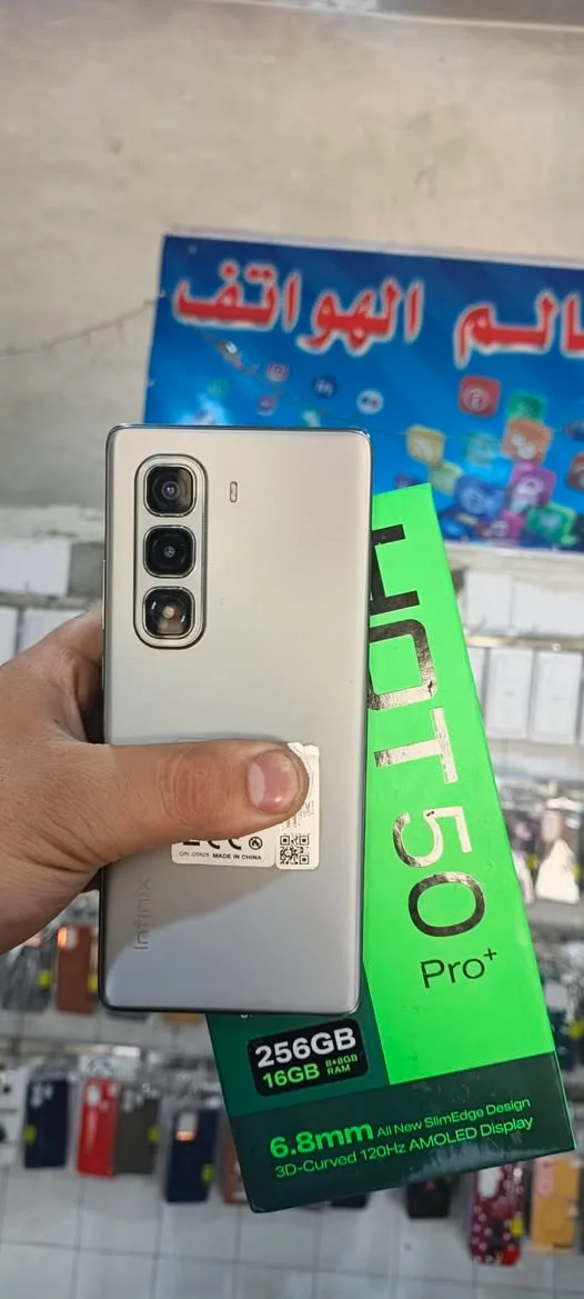 موبايل Infinix Hot 50 Pro+ للبيع