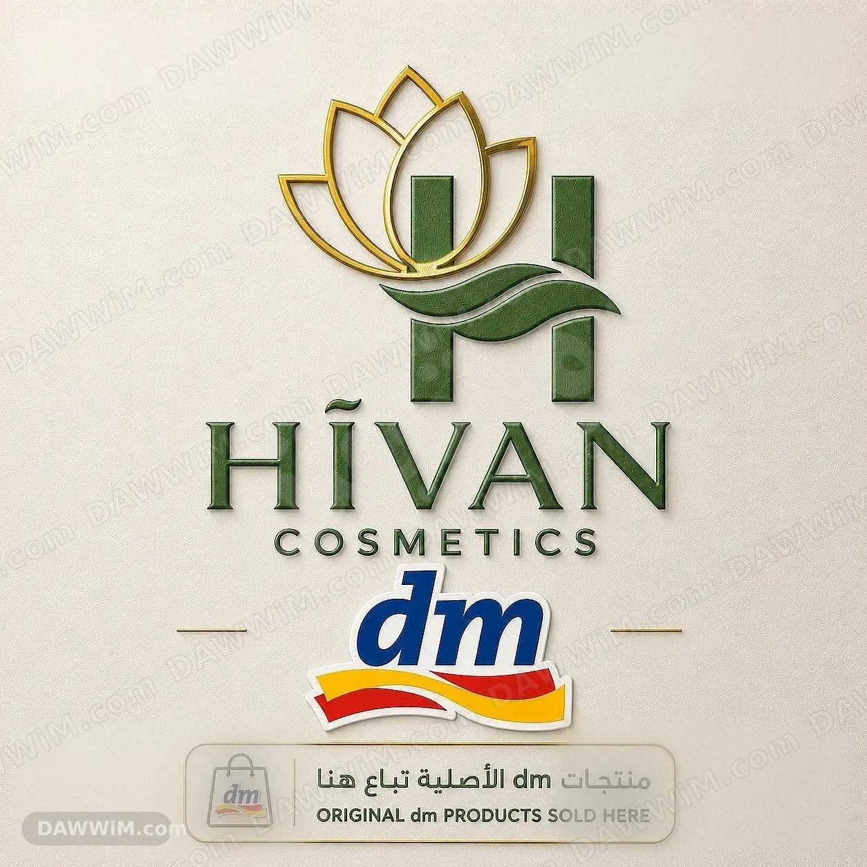 أحمر شفاه جديد من ماركة عالمية