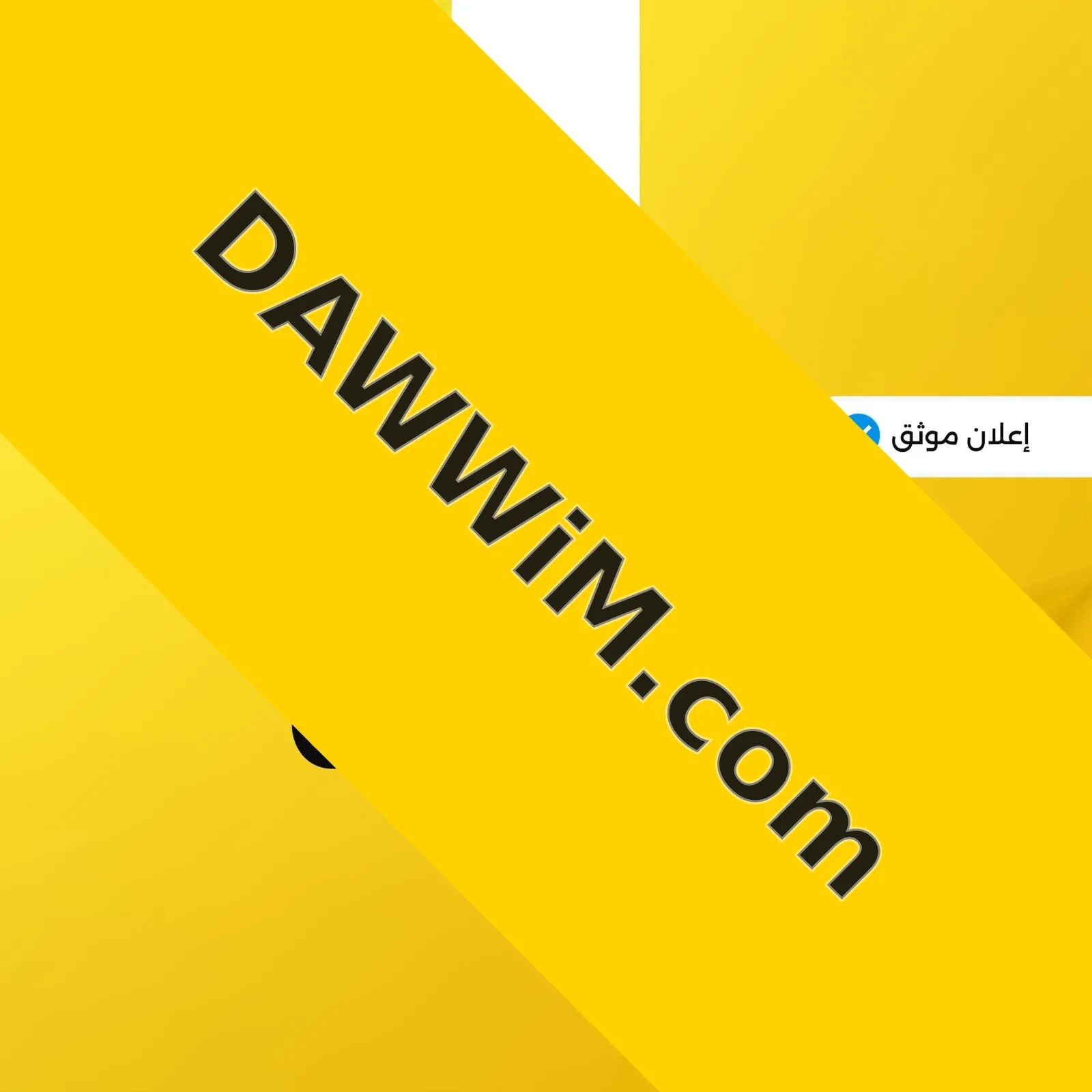 كافيه في دمشق يطلب عمال أراغيل بخبرة للعمل مساءً