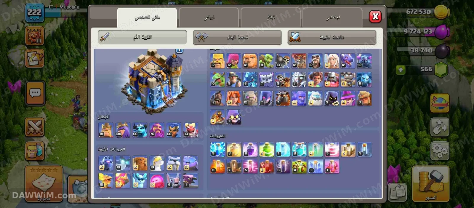 حساب كلاش اوف كلانس تاون 18 للبيع